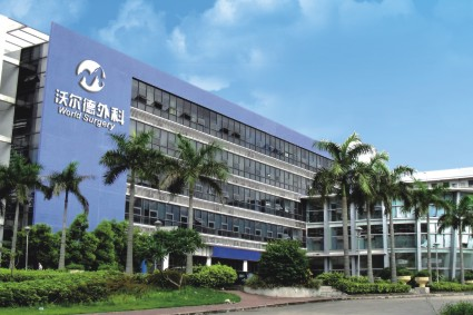 �������ֶ������ҽ����е�������޹�˾